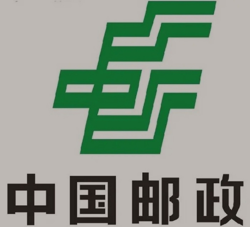 刚察邮政ems快递