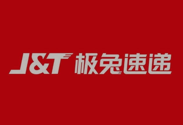 刚察极兔快递
