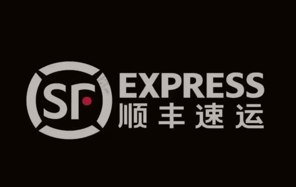 刚察顺丰快递