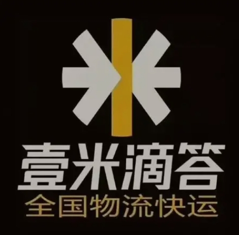 刚察壹米滴答